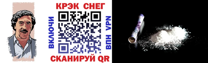 Купить наркотики сайты Черепаново кракен онион  Каннабис  Cocaine  КЕТАМИН  МЕФ  Гашиш 
