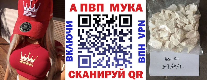 наркошоп  Черепаново  omg   Alpha PVP Соль 