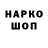 Кетамин VHQ Masha Tarkina