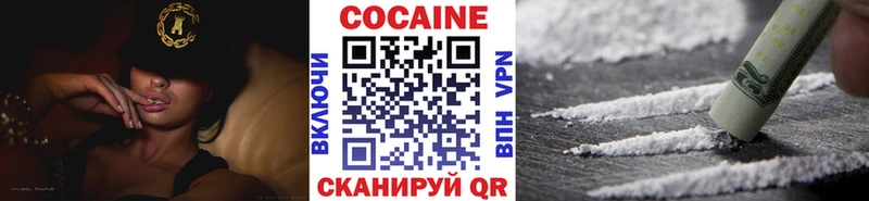 где купить наркоту Черепаново блэк спрут сайт КОКАИН Columbia