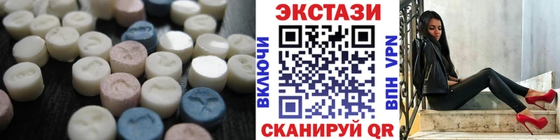 ЭКСТАЗИ Cube  Черепаново 