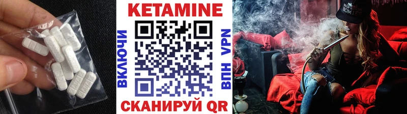 Кетамин ketamine  магазин продажи   Черепаново 