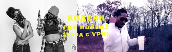 ALPHA PVP Дмитров