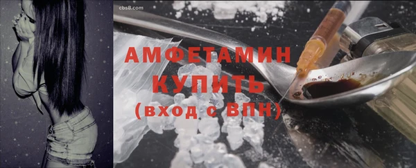 ALPHA PVP Дмитров