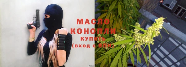 мяу мяу кристалл Дмитриев