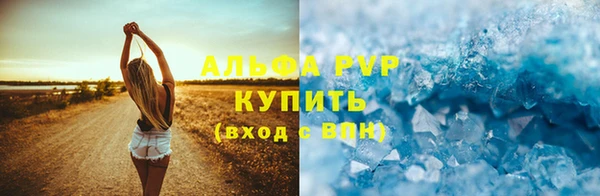мяу мяу кристалл Дмитриев
