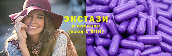 мяу мяу кристалл Дмитриев