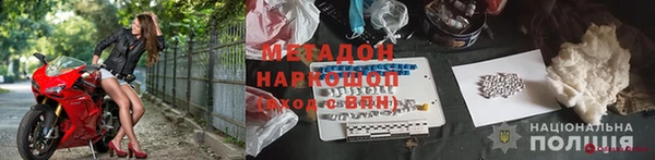 ALPHA PVP Дмитров