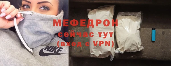 меф VHQ Дмитровск