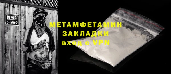 мяу мяу кристалл Дмитриев