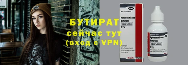 мяу мяу кристалл Дмитриев