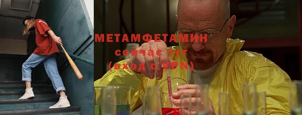 ALPHA PVP Дмитров