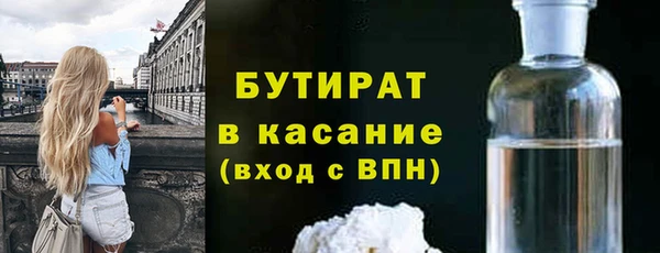 мяу мяу кристалл Дмитриев