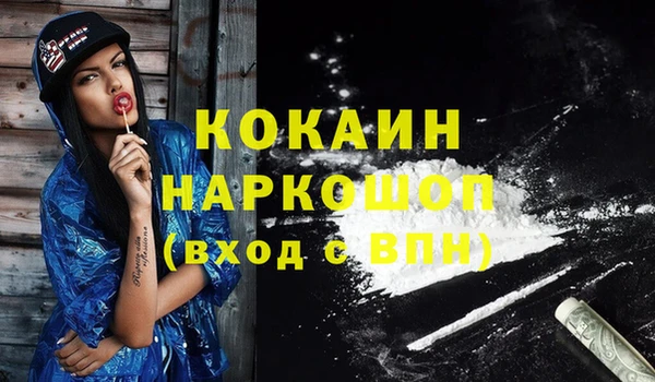 мяу мяу кристалл Дмитриев