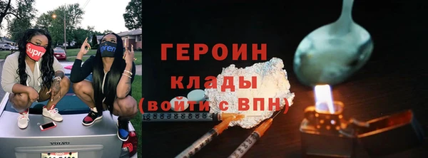 мяу мяу кристалл Дмитриев