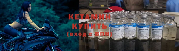 мяу мяу кристалл Дмитриев