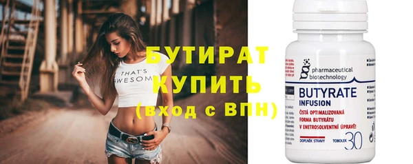 мяу мяу кристалл Дмитриев