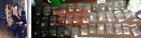 ALPHA PVP Дмитров
