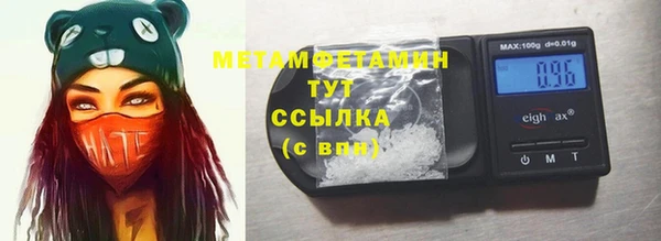 меф VHQ Дмитровск