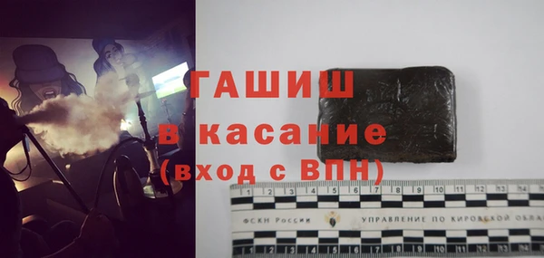 jwh Красноперекопск
