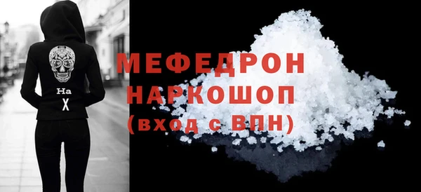 мяу мяу кристалл Дмитриев