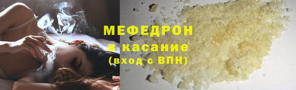 меф VHQ Дмитровск