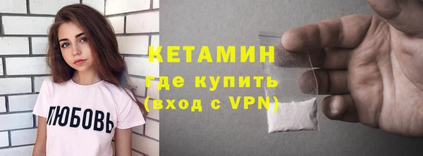 ALPHA PVP Дмитров