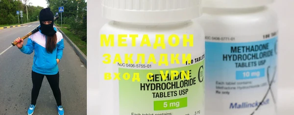 мяу мяу кристалл Дмитриев