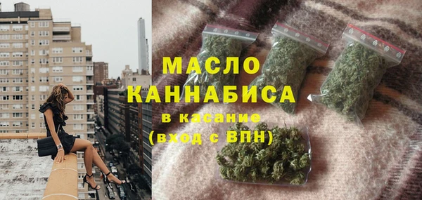 мяу мяу кристалл Дмитриев