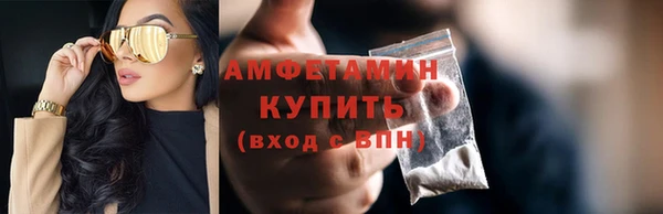 мяу мяу кристалл Дмитриев