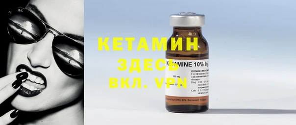 меф VHQ Дмитровск
