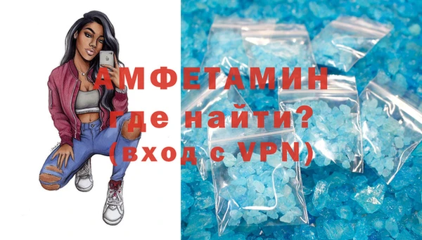 ALPHA PVP Дмитров