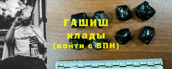 ALPHA PVP Дмитров