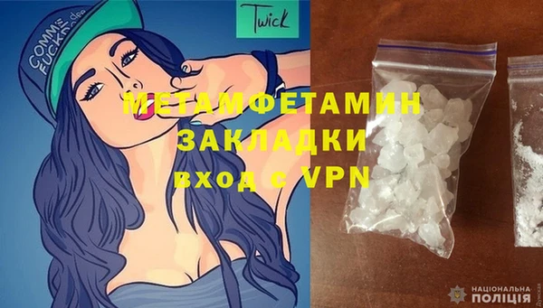 мяу мяу кристалл Дмитриев