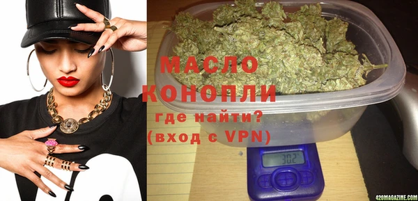 меф VHQ Дмитровск