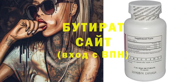 меф VHQ Дмитровск