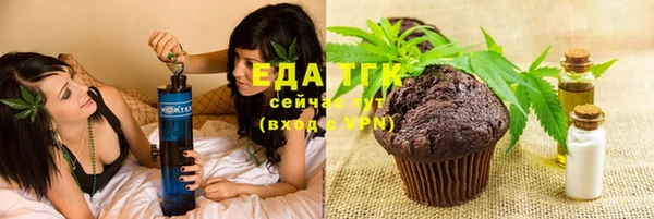 мяу мяу кристалл Дмитриев
