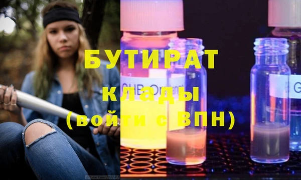 ALPHA PVP Дмитров
