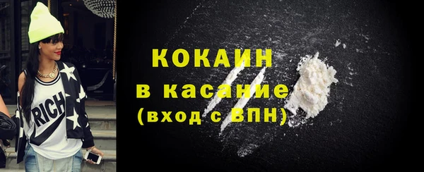 ALPHA PVP Дмитров