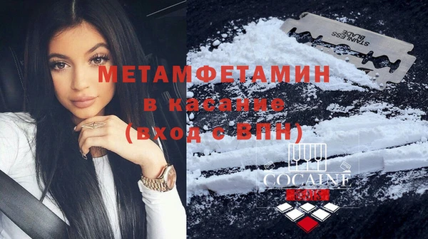 ALPHA PVP Дмитров