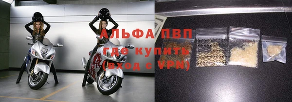 ALPHA PVP Дмитров