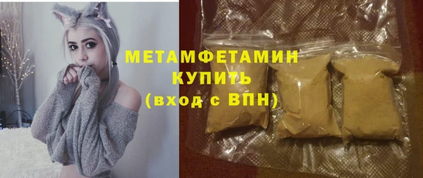 ALPHA PVP Дмитров