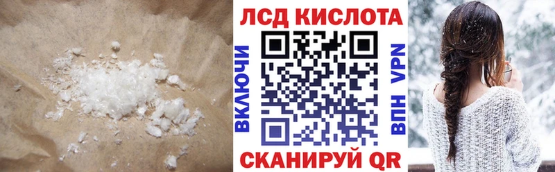 хочу наркоту  Черепаново  ЛСД экстази кислота 