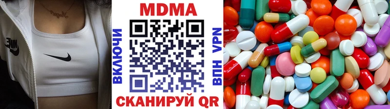 мега зеркало Черепаново MDMA молли