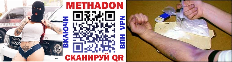 где можно купить наркотик ОМГ ОМГ зеркало МЕТАДОН мёд Черепаново