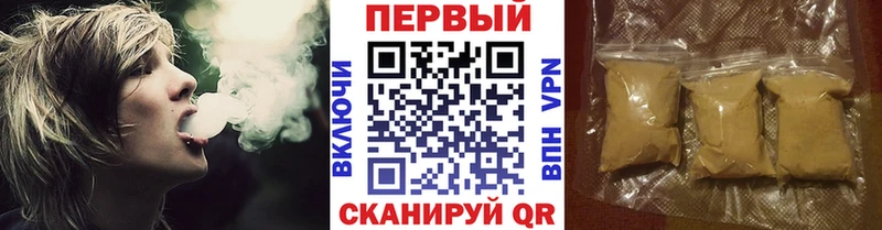 закладка  Черепаново  МЕТАМФЕТАМИН мет 
