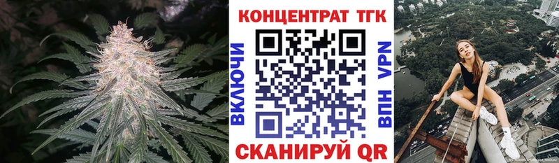 ТГК THC oil  Черепаново 