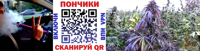 Канабис тримм  Черепаново 